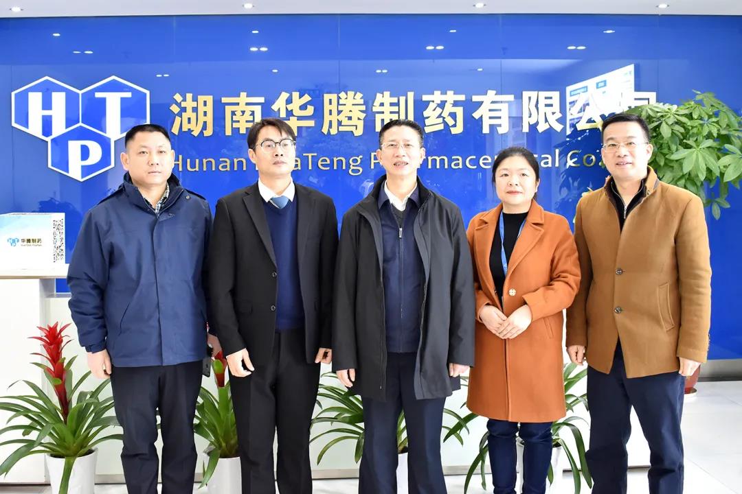 省委統(tǒng)戰(zhàn)部副部長(zhǎng)、省政府僑辦主任符俊根一行蒞臨湖南華騰制藥調(diào)研指導(dǎo)
